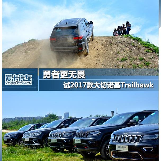 Jeep,牧马人