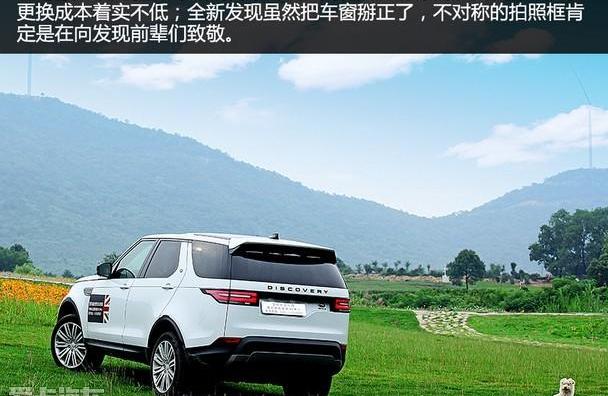 发现,路虎,揽胜,牧马人,保时捷