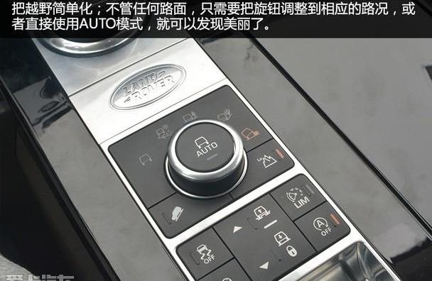 发现,路虎,揽胜,牧马人,保时捷