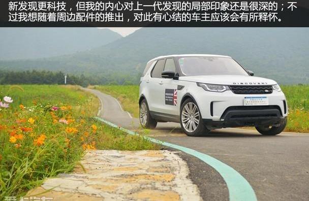 发现,路虎,揽胜,牧马人,保时捷