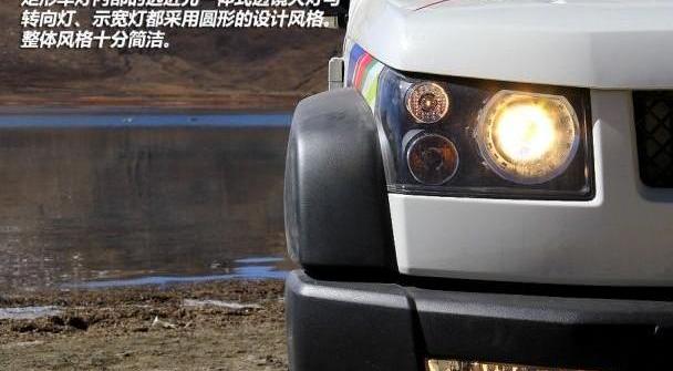北京,北京汽车,Jeep,牧马人,理念