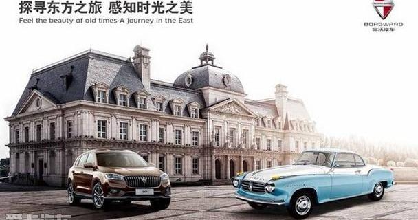 汉,博瑞