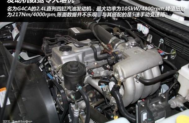 北京,Jeep,牧马人,理念,炮