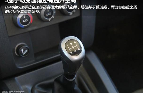 北京,Jeep,牧马人,理念,炮