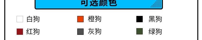 哈弗,哈弗大狗,奔驰,长城,牧马人