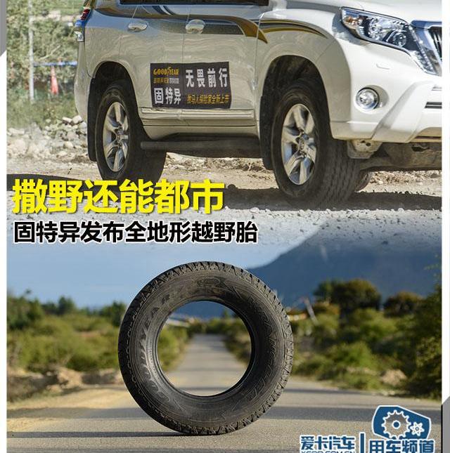 牧马人,发现