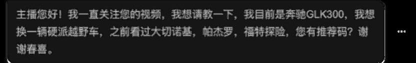 福特,福特F-150,探险者,牧马人,奔驰