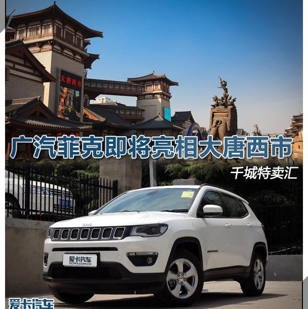 Jeep,牧马人