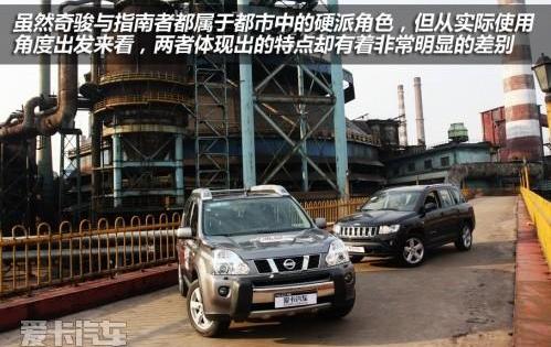 奇骏,汉,东风,牧马人,发现