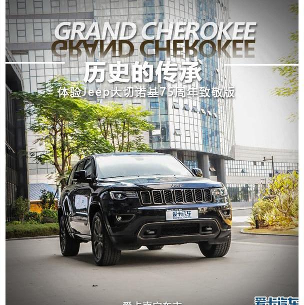 Jeep,牧马人