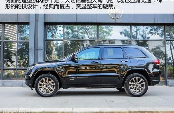Jeep,牧马人