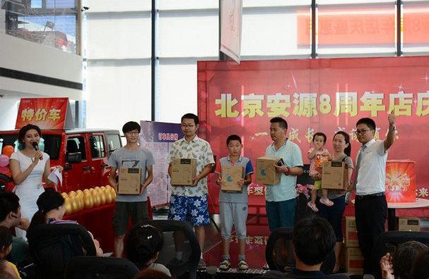 北京,牧马人,Jeep,理念