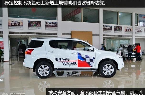 五十铃,D-MAX,牧马人,江铃