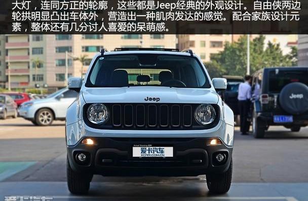 Jeep,牧马人,远程