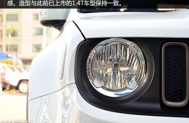 Jeep,牧马人,远程