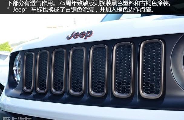 Jeep,牧马人,远程