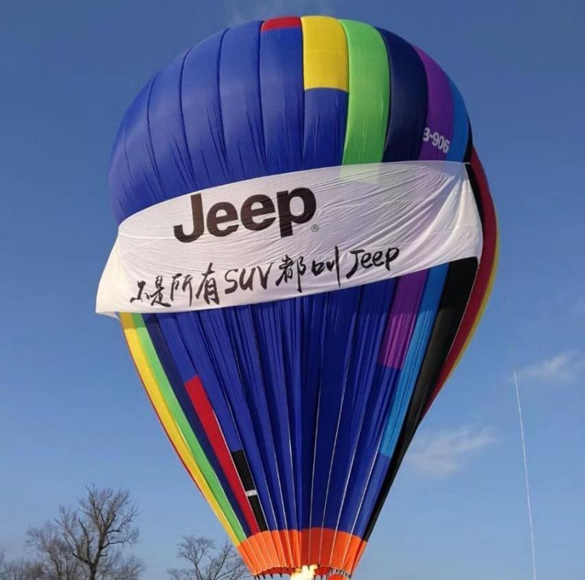 Jeep,牧马人