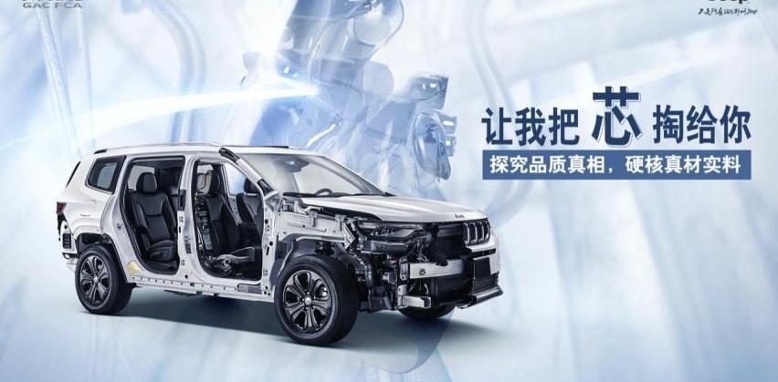 Jeep,牧马人,发现,索纳塔