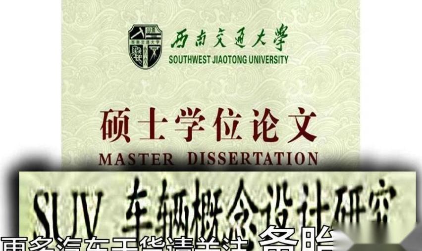 汉,北京,Jeep,牧马人,发现