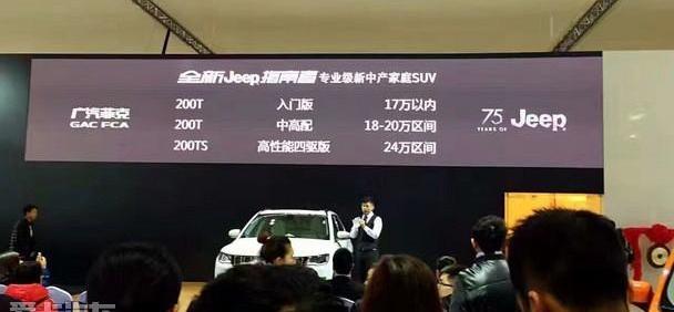 Jeep,牧马人,炮,远程
