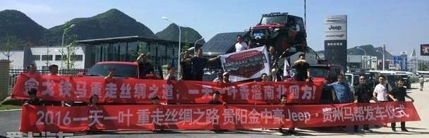 Jeep,牧马人,奔驰