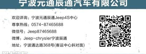 Jeep,理念,牧马人,优越,炮