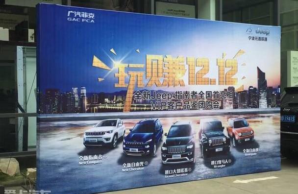 Jeep,理念,牧马人,优越,炮