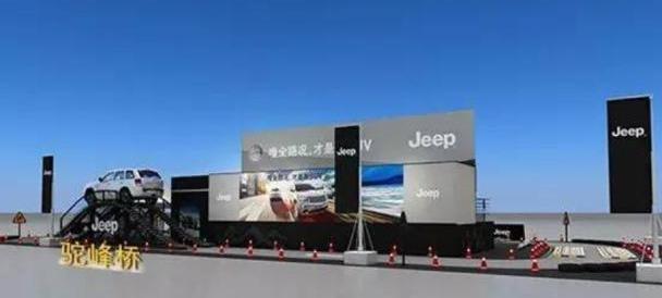 Jeep,牧马人