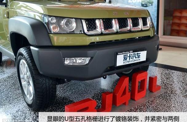 北京,北京汽车,北京BJ40,牧马人