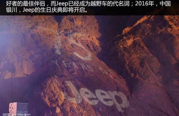 Jeep,长城,炮,汉