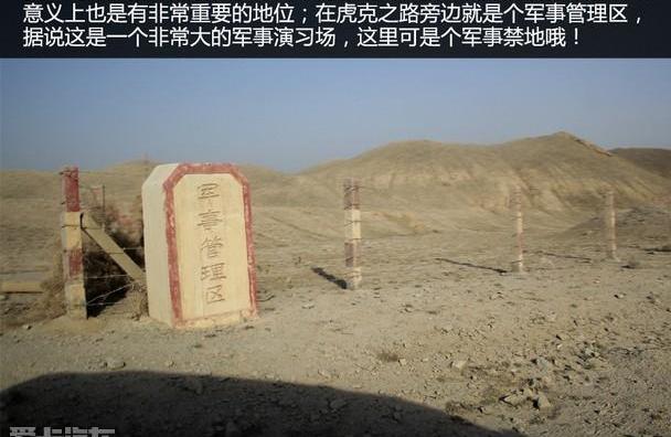Jeep,长城,炮,汉