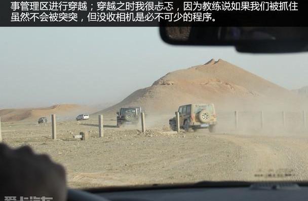 Jeep,长城,炮,汉