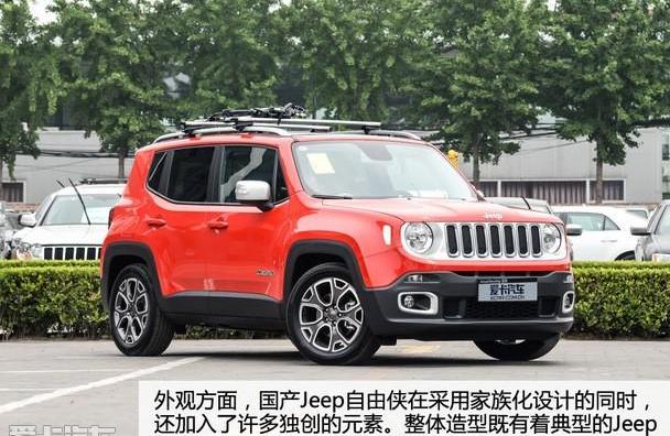 Jeep,牧马人