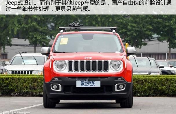 Jeep,牧马人