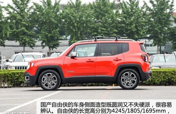 Jeep,牧马人
