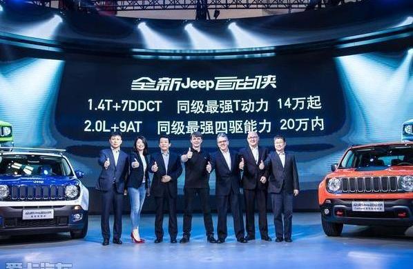Jeep,牧马人,汉,北京,玛莎拉蒂