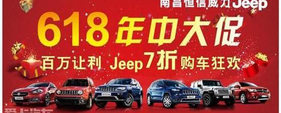 Jeep,牧马人,发现