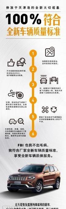 Jeep,牧马人