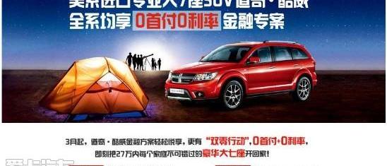 Jeep,牧马人