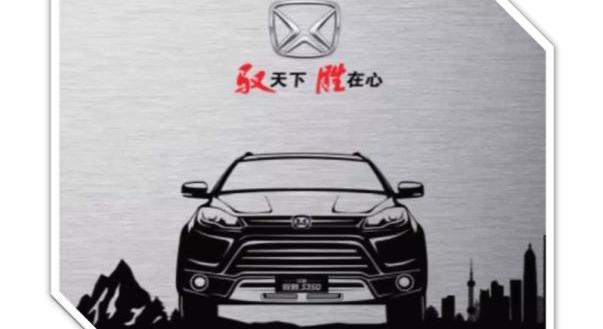 福特,驭胜,驭胜S350,奔驰,撼路者