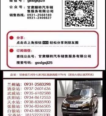 福特,驭胜,驭胜S350,奔驰,撼路者
