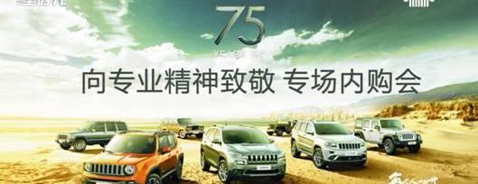 Jeep,牧马人