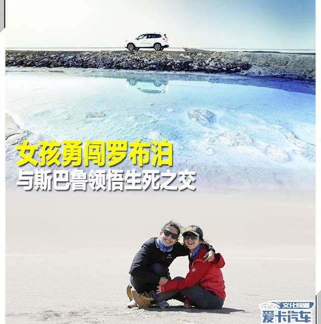 骆驼,斯巴鲁,森林人,丰田,汉