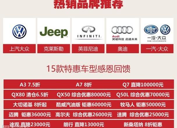 Jeep,牧马人