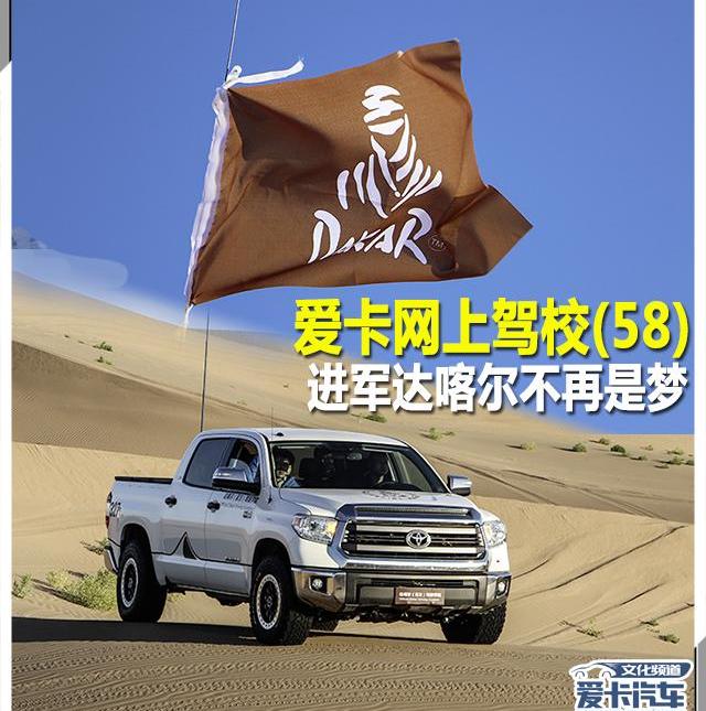 丰田,Jeep,牧马人,发现,现代