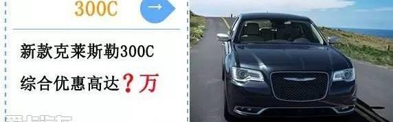 Jeep,本田,丰田,奔驰,别克