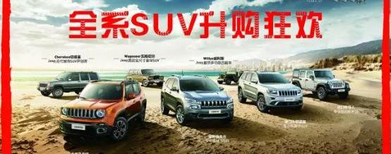 Jeep,牧马人,777
