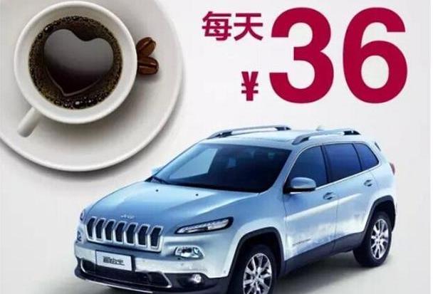 Jeep,牧马人,优越