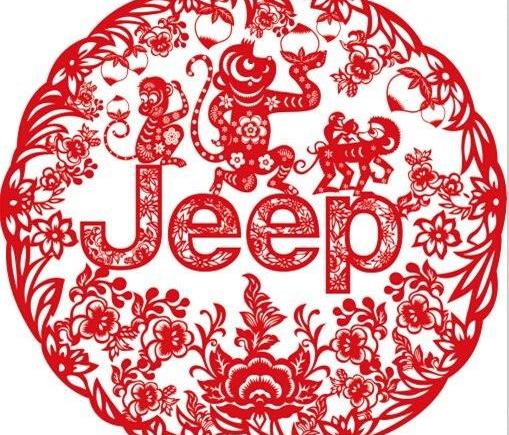 Jeep,牧马人,优越