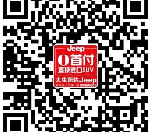 Jeep,牧马人